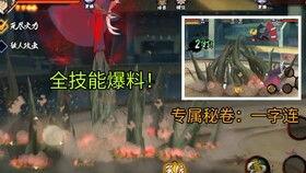 火影忍者最新高招a爆料,神秘忍者登场，全新技能引发热议！  第2张