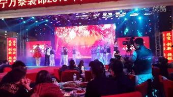 开门大吉2014在线观看,喜庆新春，欢乐共享